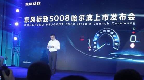 标致,东风,标致5008