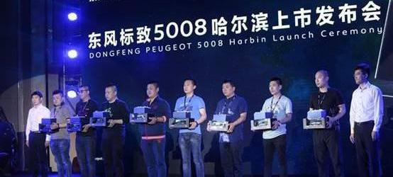 标致,东风,标致5008