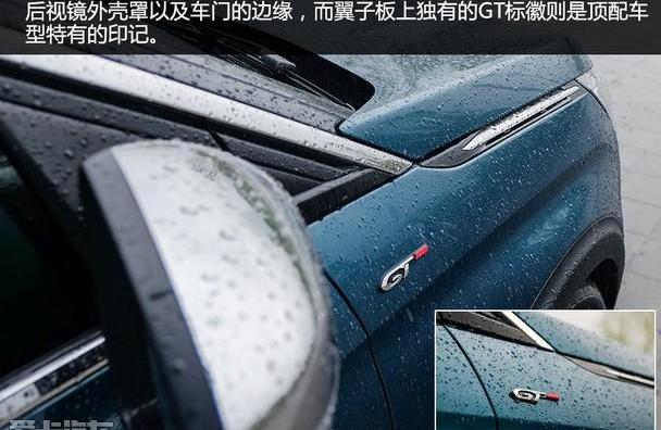 标致,标致5008,东风,理念