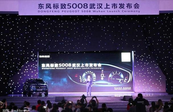 标致,东风,标致5008
