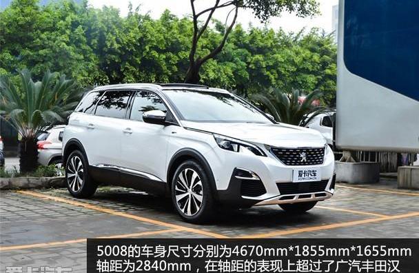 标致,标致5008,东风,丰田,汉兰达