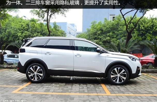 标致,标致5008,东风,丰田,汉兰达