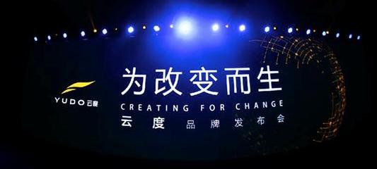 云度,理念,云度π1