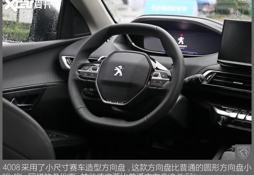 标致