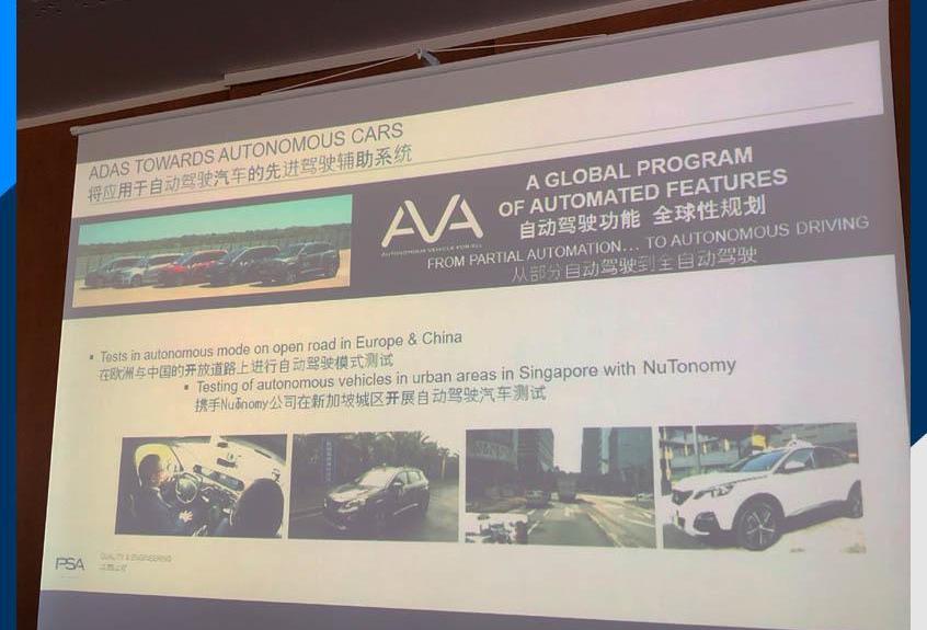 标致,标致508L,标致508L PHEV,标致5008,DS