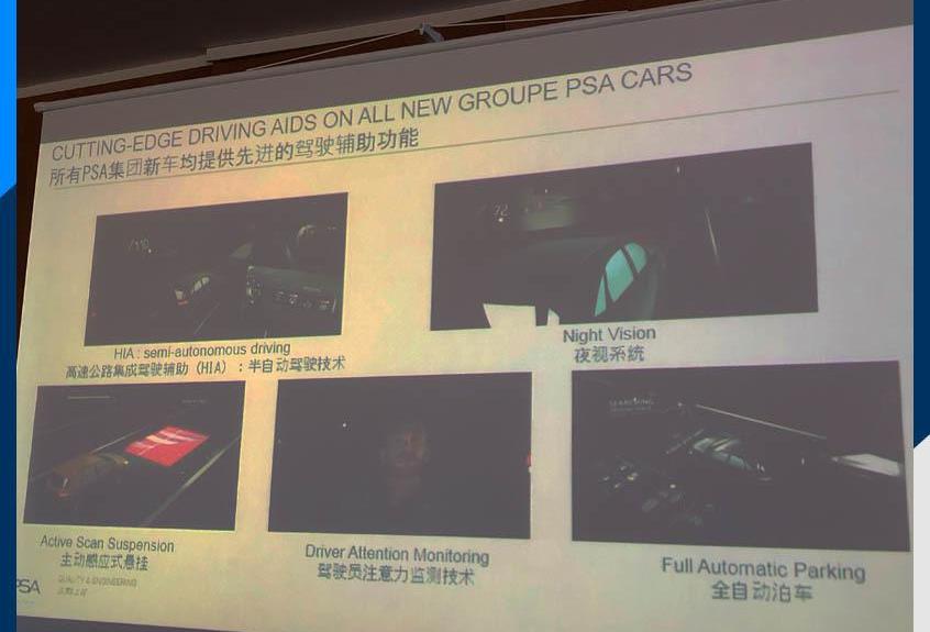 标致,标致508L,标致508L PHEV,标致5008,DS
