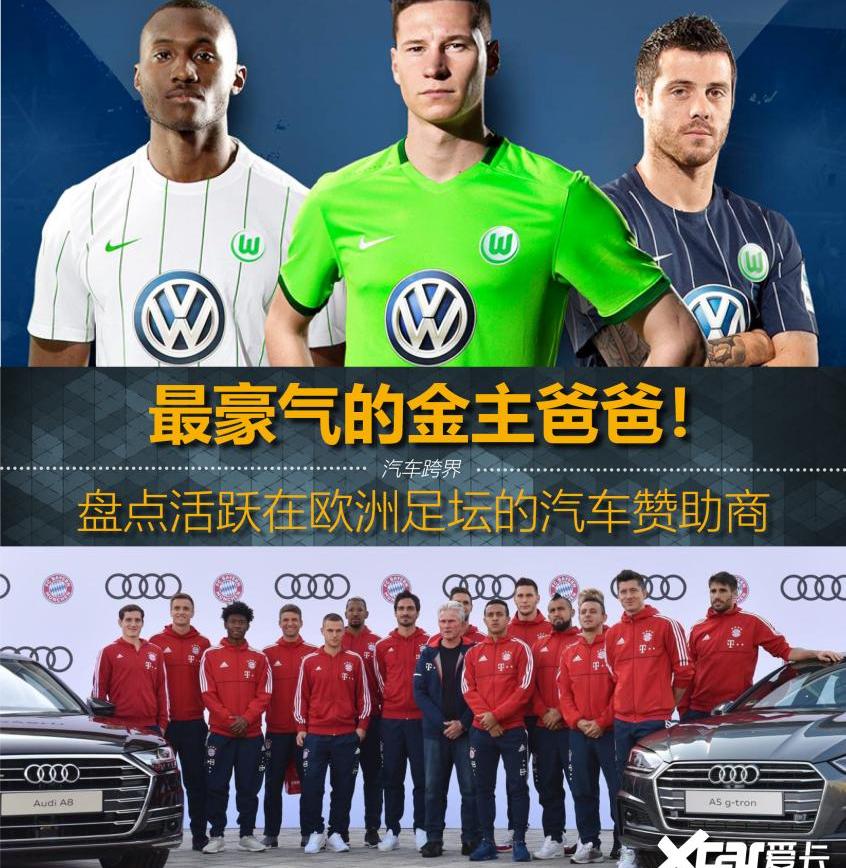 曼,奥迪,奔驰,宝马,大众