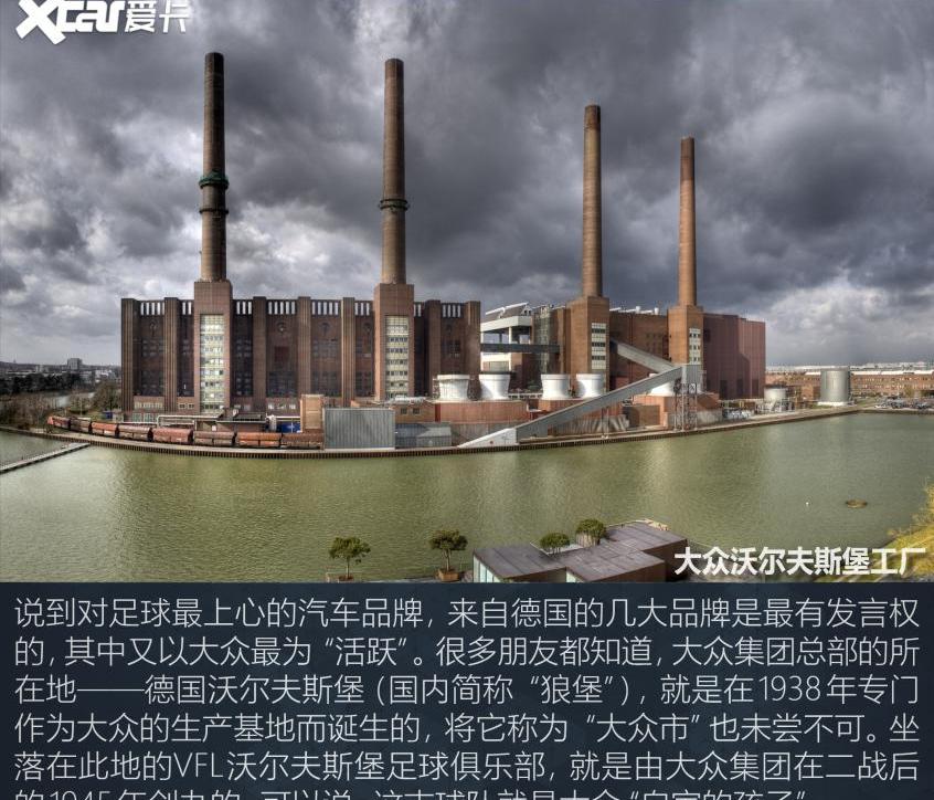 曼,奥迪,奔驰,宝马,大众