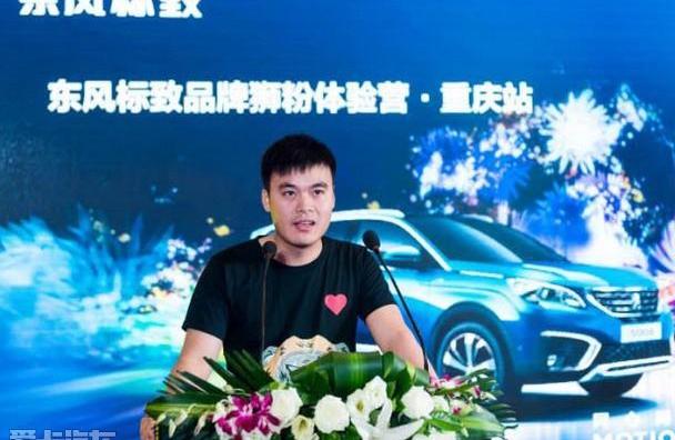 标致,东风,标致5008,理念
