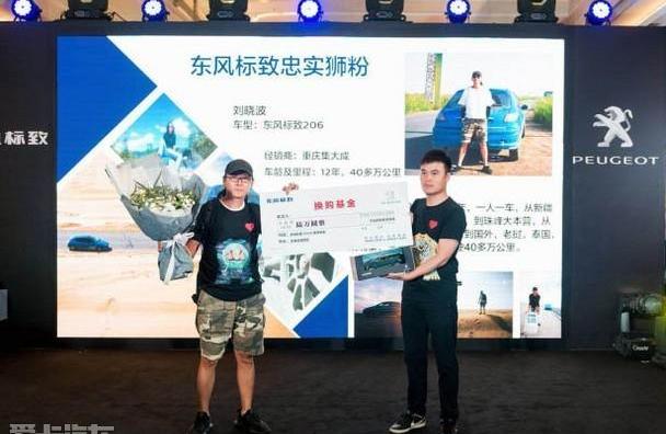 标致,东风,标致5008,理念