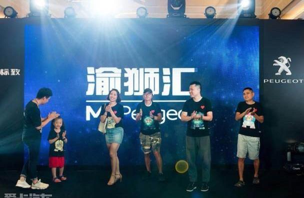 标致,东风,标致5008,理念
