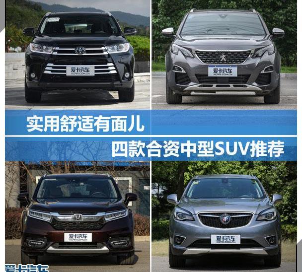 汉兰达,汉,丰田,雷克萨斯