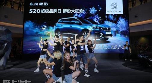 标致,东风,标致5008