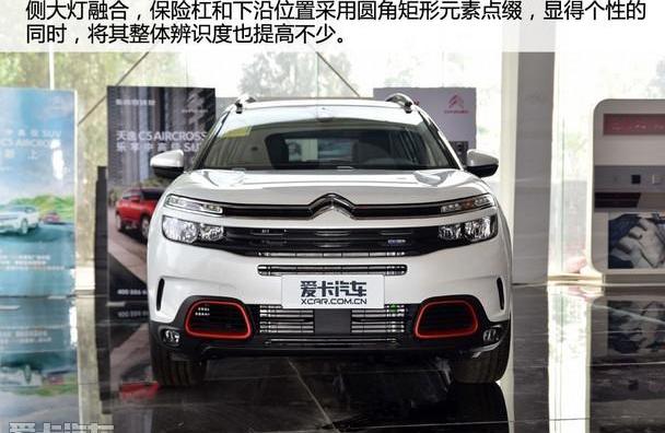 东风,雪铁龙,天逸 C5 AIRCROSS