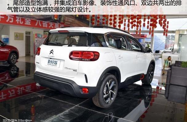 东风,雪铁龙,天逸 C5 AIRCROSS