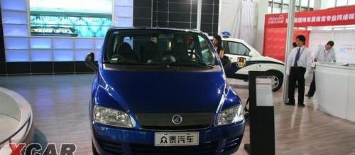 众泰