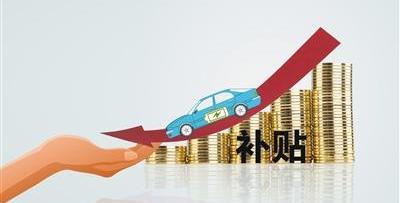 蔚来,威马汽车,比亚迪,北京,东风