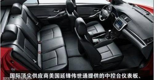 众泰,发现