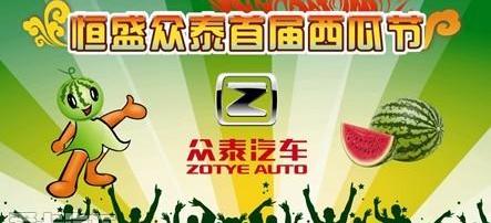 众泰,奔驰,三菱,smart