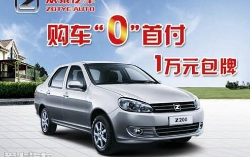 众泰,奔驰,三菱,smart