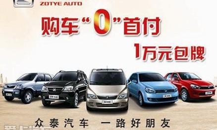 众泰,奔驰,三菱,smart