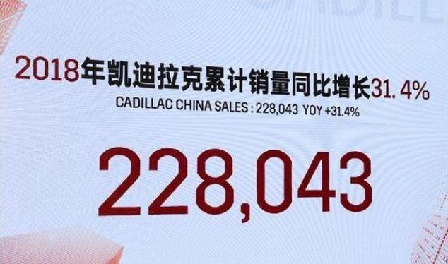 凯迪拉克,北京,大众,捷豹,凯迪拉克XT4