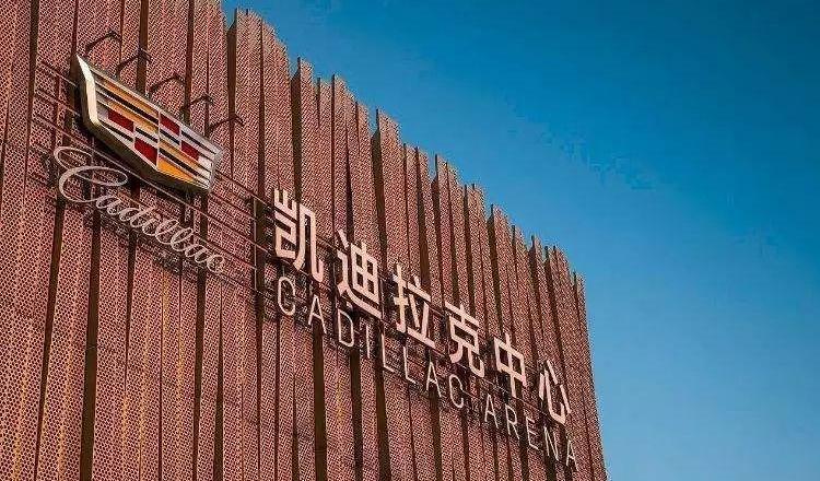 凯迪拉克,北京,大众,捷豹,凯迪拉克XT4