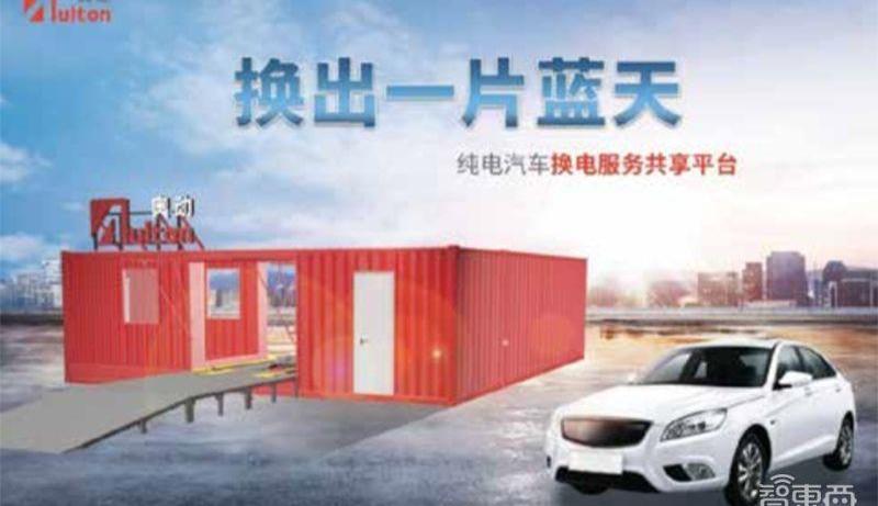 北京,蔚来,红杉,斑马,小鹏