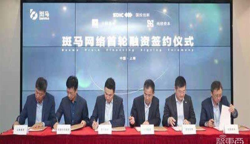 北京,蔚来,红杉,斑马,小鹏