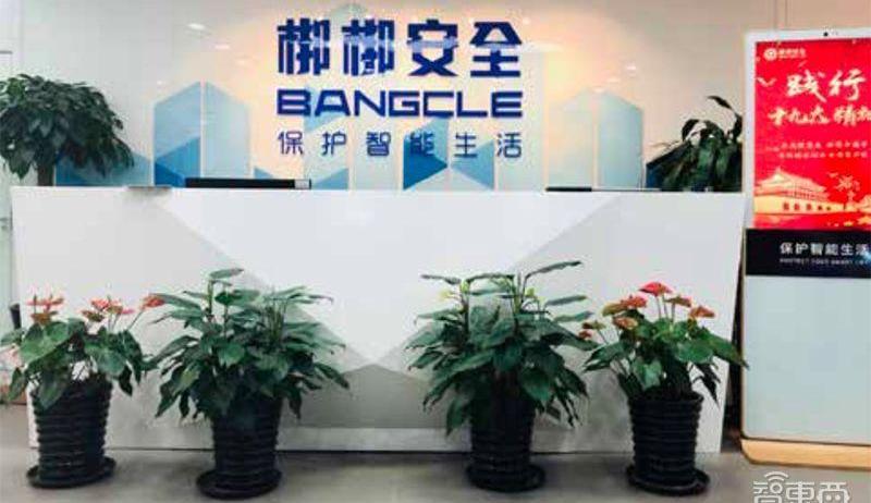 北京,蔚来,红杉,斑马,小鹏