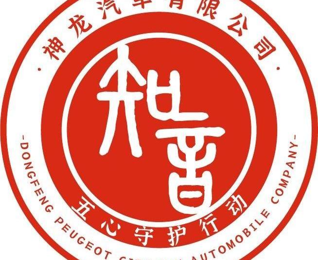 东风,标致,汉,雪铁龙,标致408