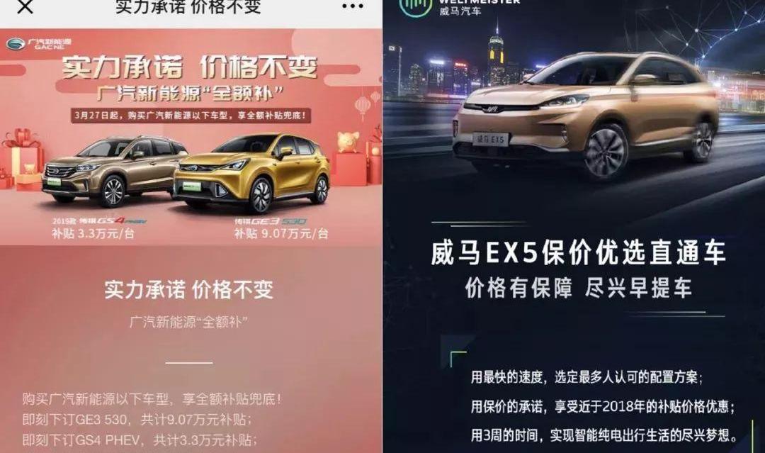 蔚来,比亚迪,帝豪,江淮,蔚来ES8