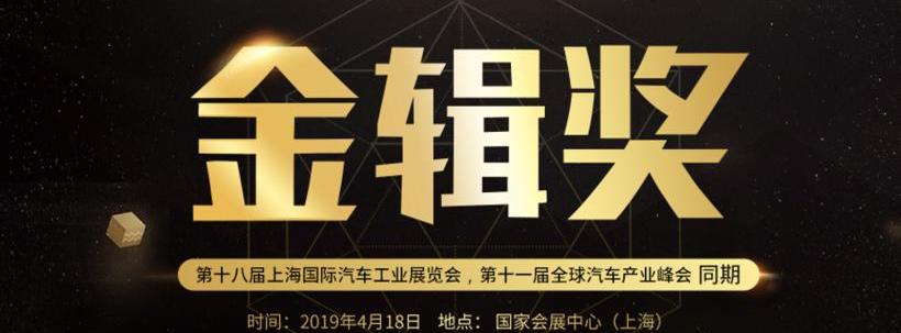 DS,理念,北京,宝马,大众