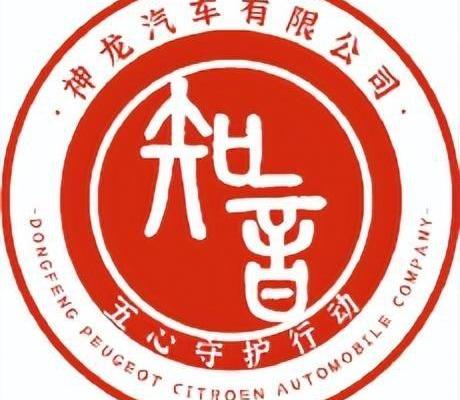 东风,标致,雪铁龙,理念,标致408