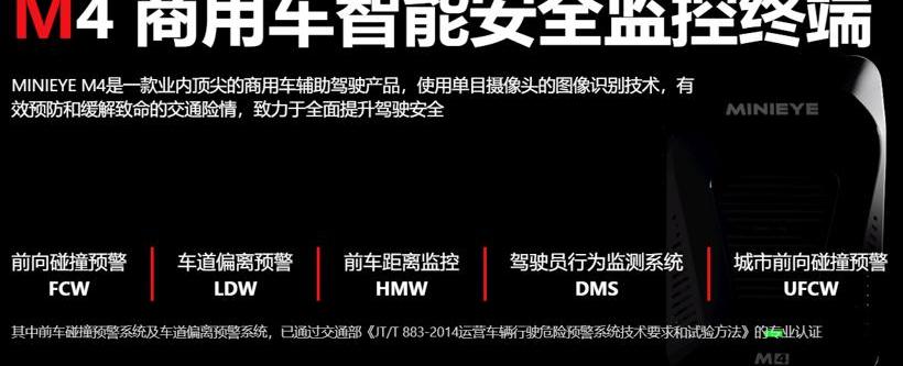 MINI,东风,比亚迪,奇瑞,众泰