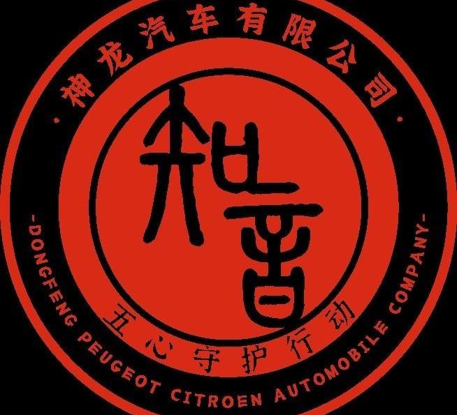 东风,标致,雪铁龙,理念,标致408