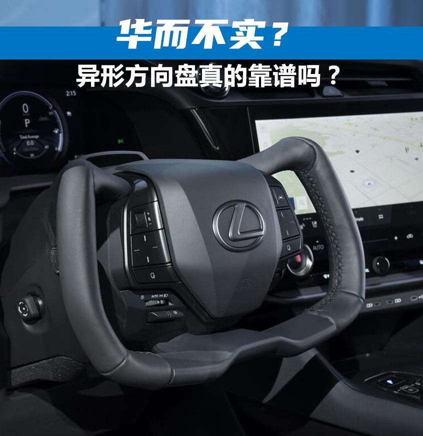 特斯拉,丰田,雷克萨斯,世纪,集度