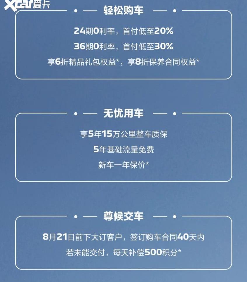 标致,东风,标致408,宝来,卡罗拉