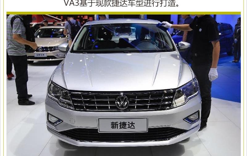 大众,一汽,捷达,奥迪