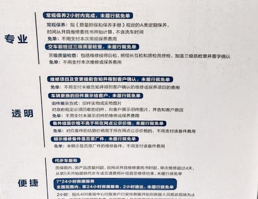 标致,发现,标致4008
