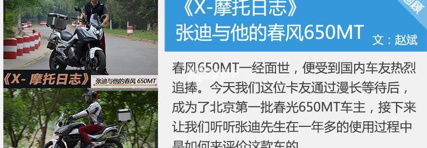标致,北京,宝马