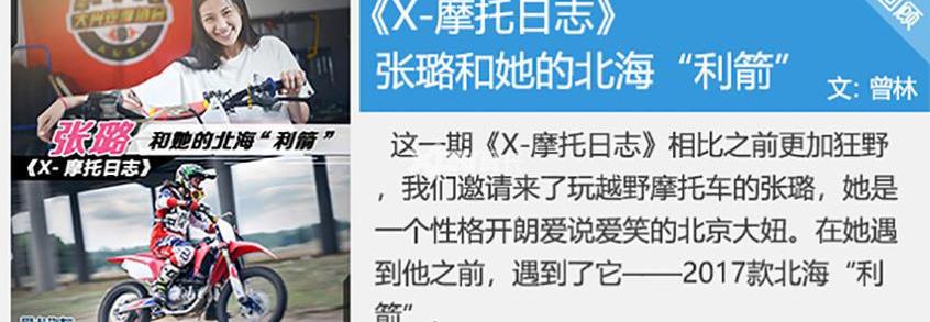 标致,北京,宝马