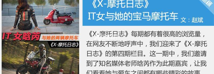 标致,北京,宝马