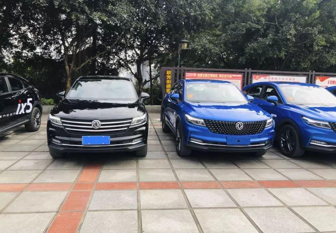 东风风光,东风,风光ix5,长安,风光S560