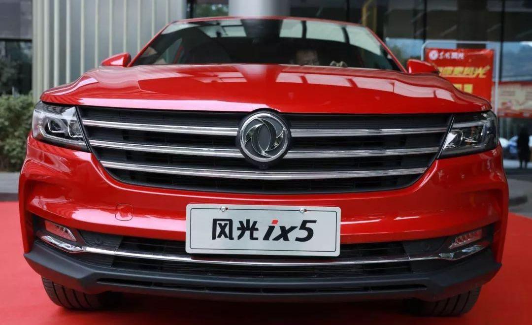 东风风光,东风,风光ix5,长安,风光S560