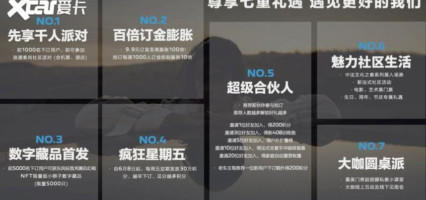 标致,东风,标致408