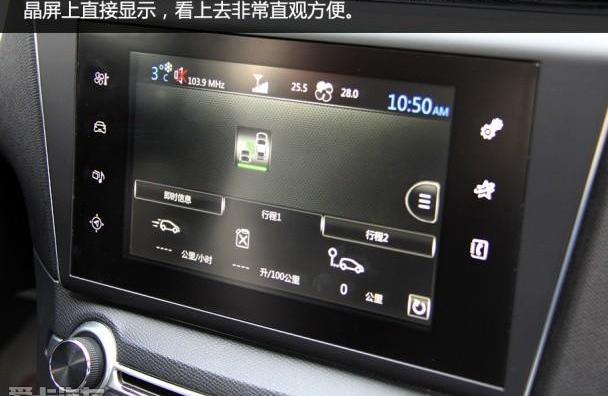 标致,标致408,东风