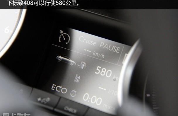 标致,标致408,东风