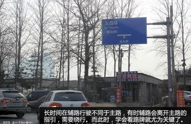 标致,标致408,东风