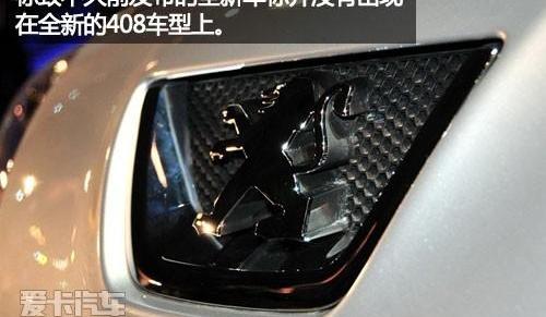 标致,标致408,东风,保时捷,北京